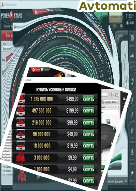 Poker avtomati z najnižjimi depoziti legalno